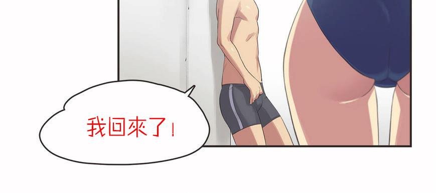 呼叫陪练员第6话