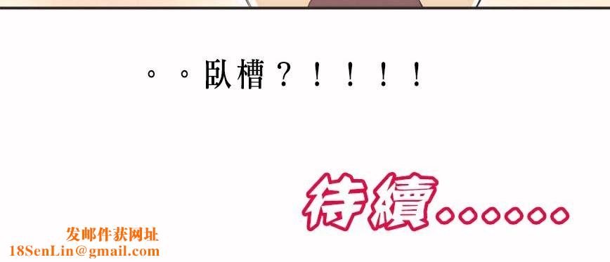 呼叫陪练员第6话