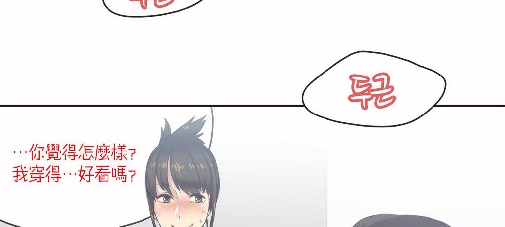 呼叫陪练员第7话