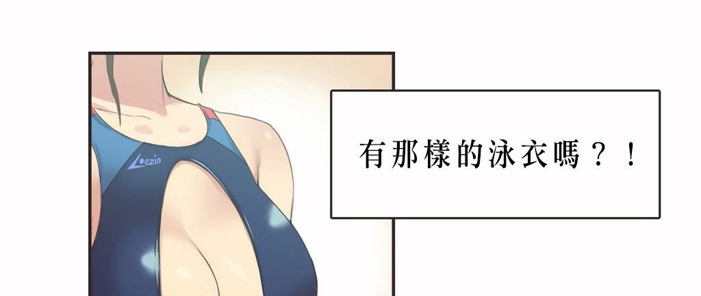 呼叫陪练员第7话