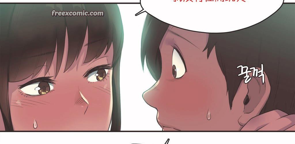 呼叫陪练员第7话