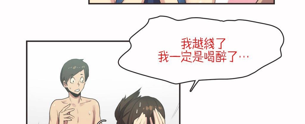 呼叫陪练员第7话