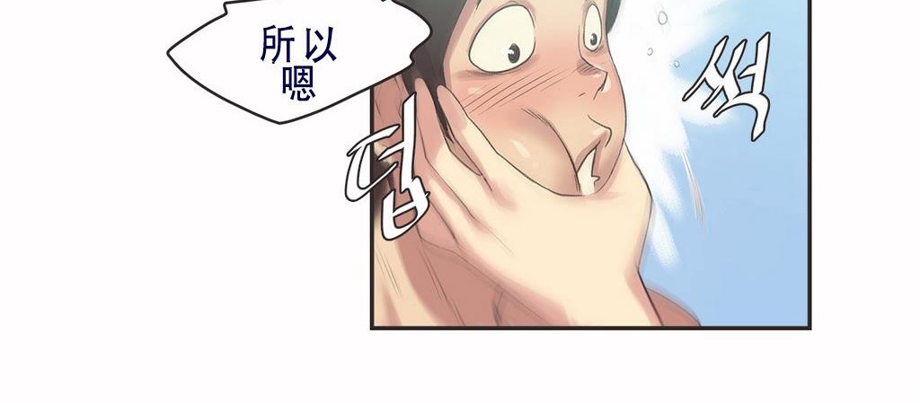 呼叫陪练员第7话