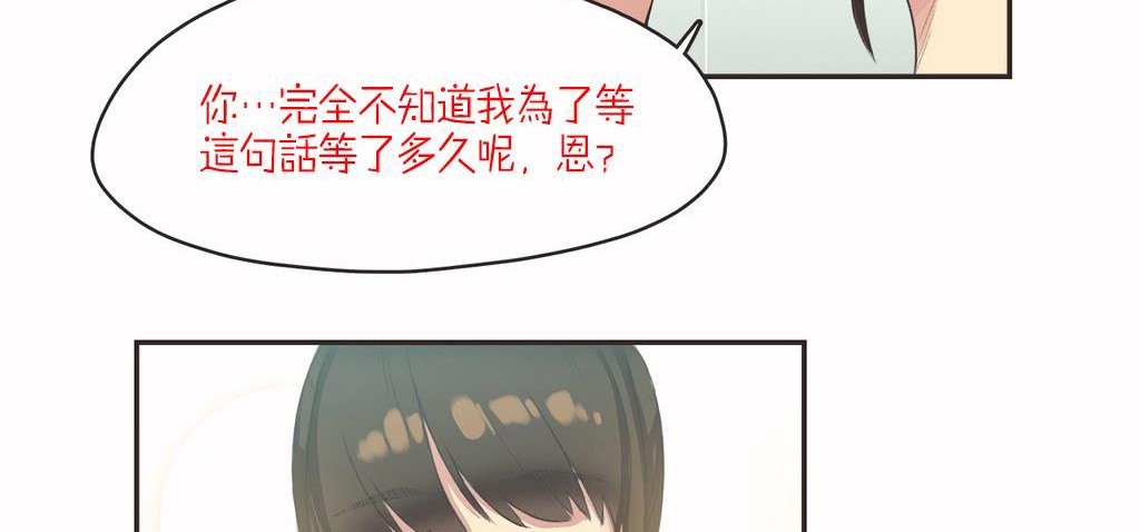 呼叫陪練員第7話