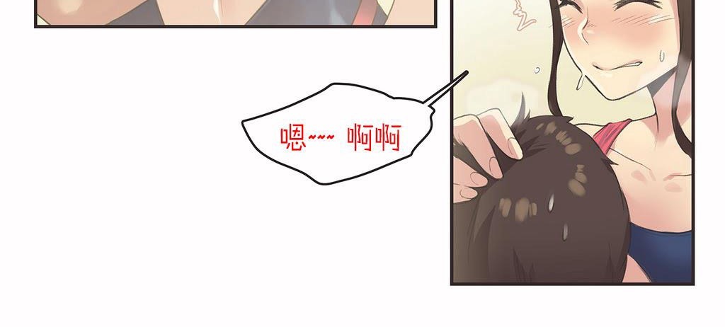 呼叫陪练员第7话