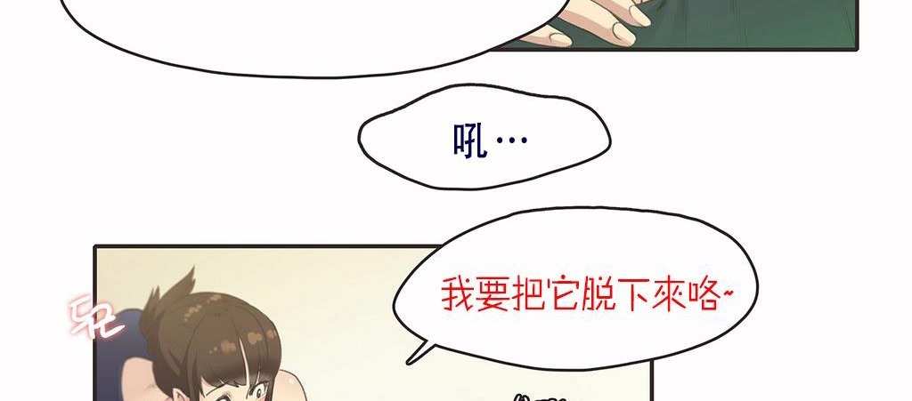 呼叫陪练员第7话