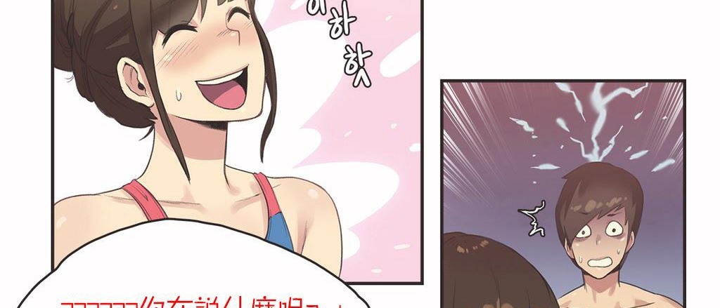 呼叫陪练员第7话