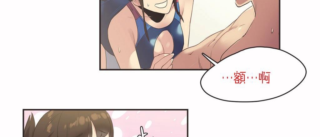 呼叫陪练员第7话