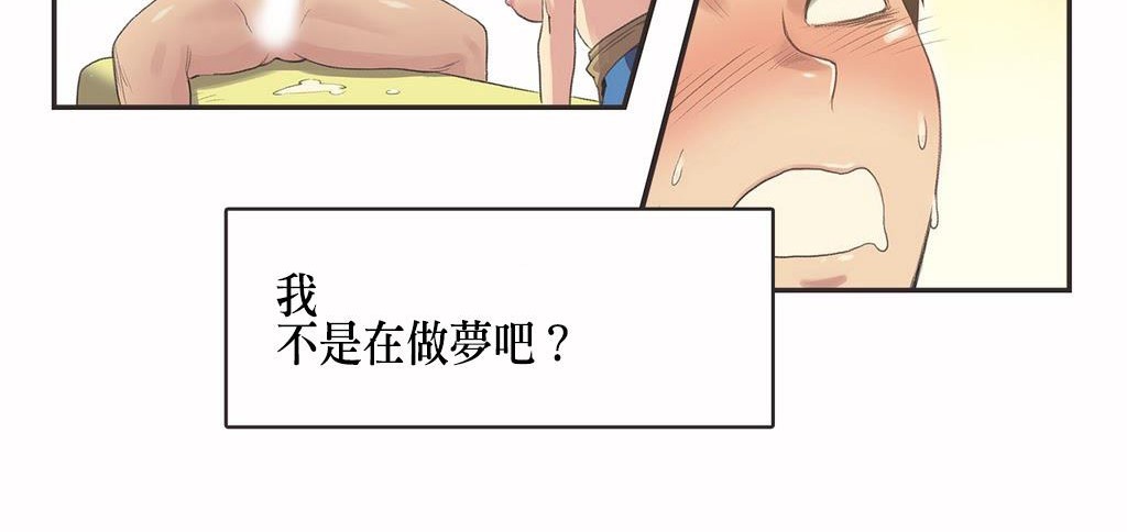 呼叫陪练员第7话