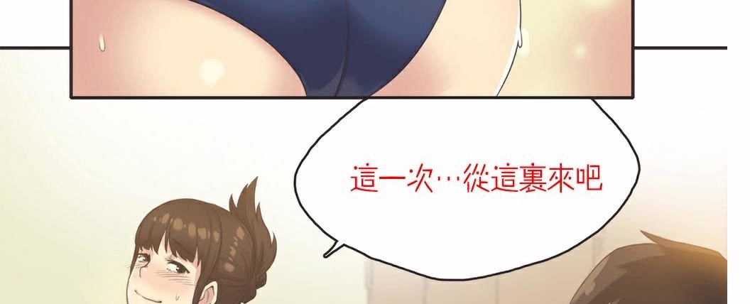 呼叫陪练员第7话