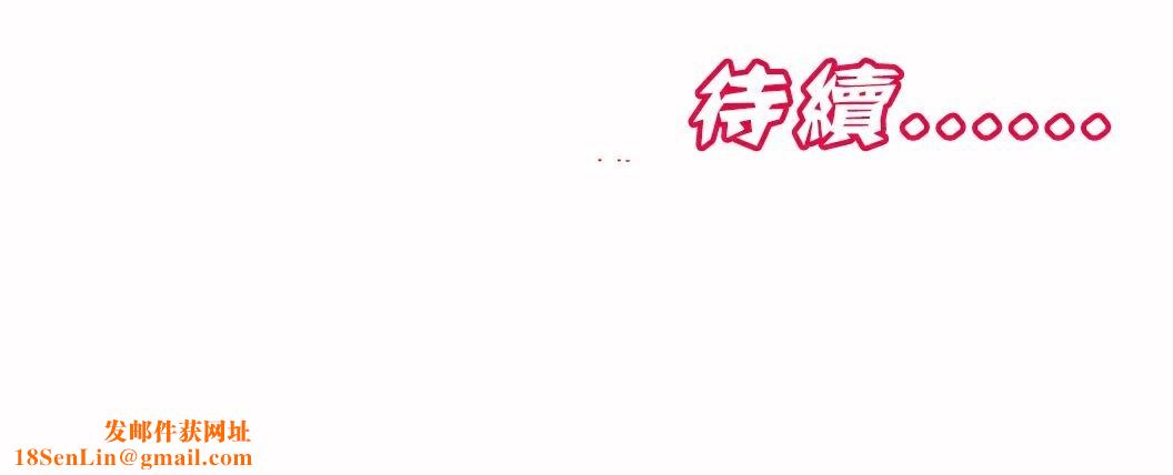 呼叫陪练员第7话