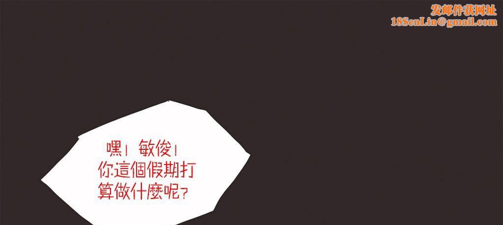 呼叫陪练员第8话
