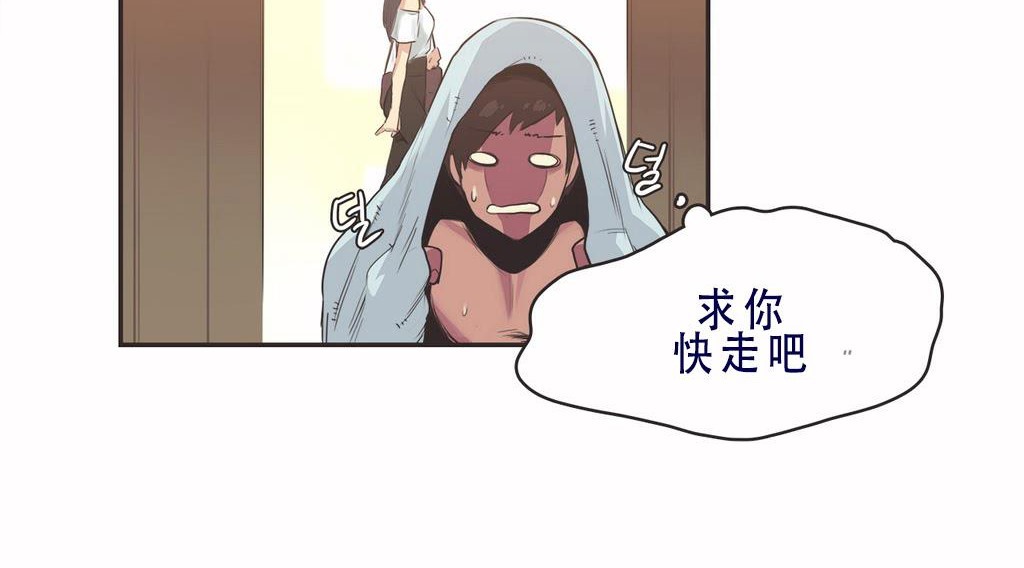 呼叫陪练员第8话