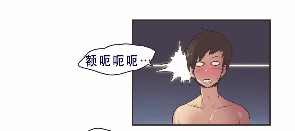 呼叫陪练员第8话