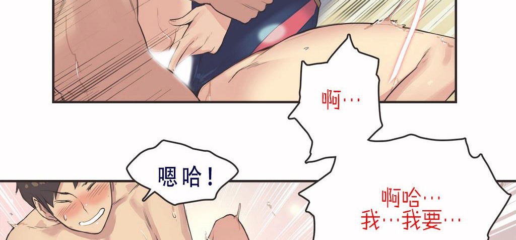 呼叫陪练员第8话