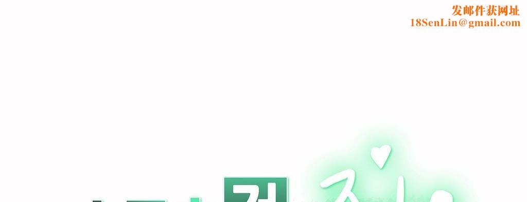 呼叫陪练员第9话