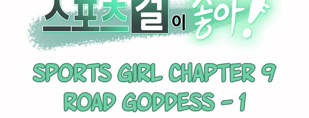 呼叫陪练员第9话