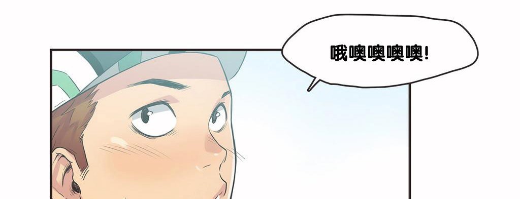 呼叫陪练员第9话