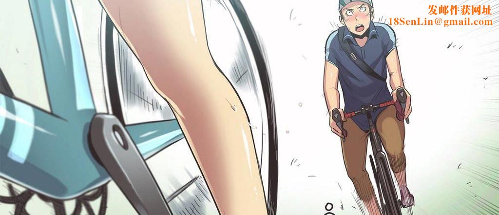 呼叫陪练员第9话