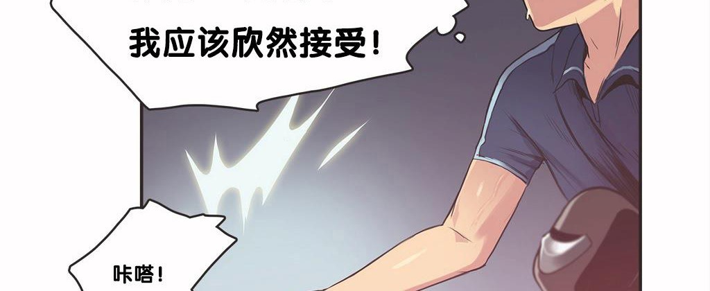 呼叫陪练员第9话