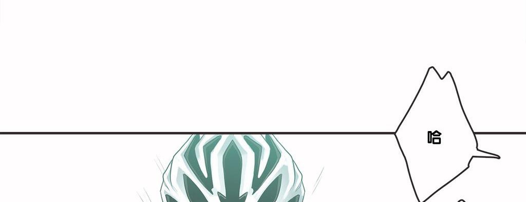 呼叫陪练员第9话