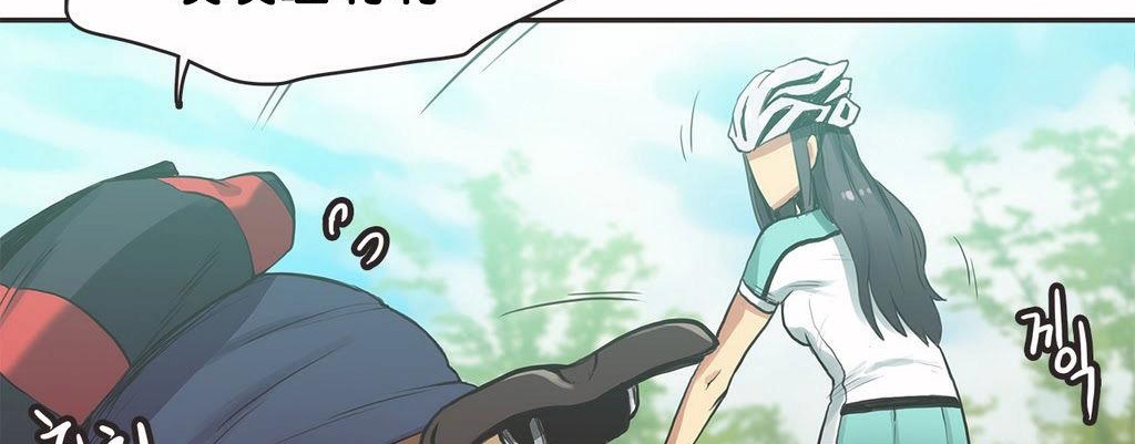 呼叫陪练员第9话