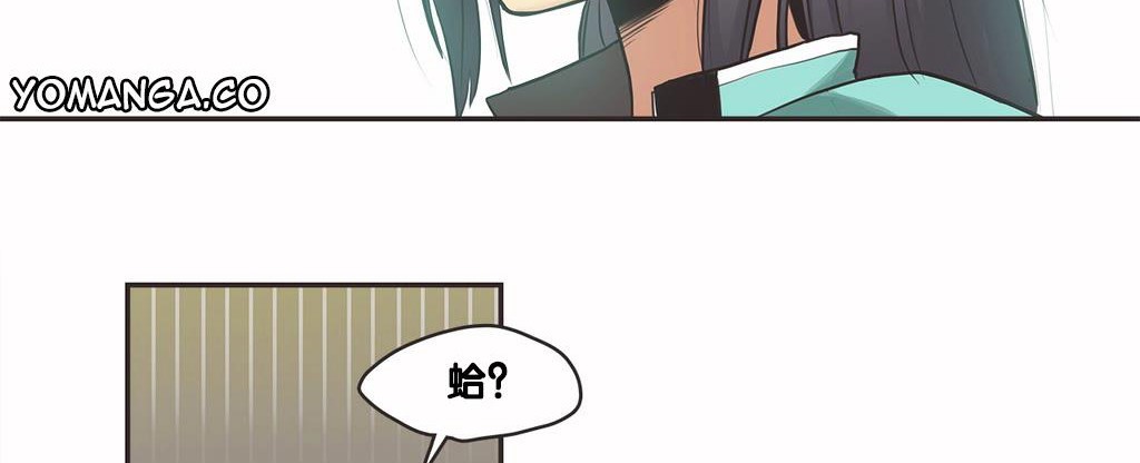 呼叫陪练员第9话