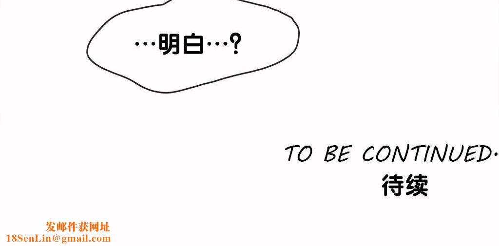 呼叫陪练员第9话