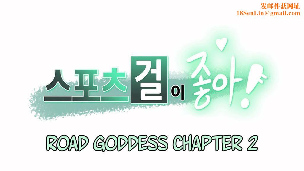 呼叫陪练员第10话