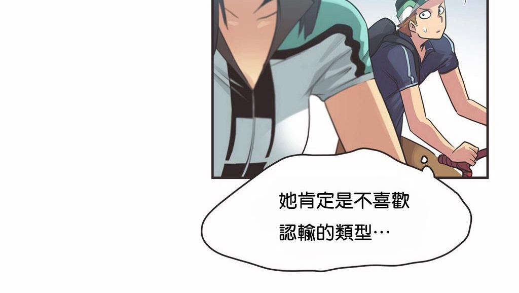 呼叫陪练员第10话