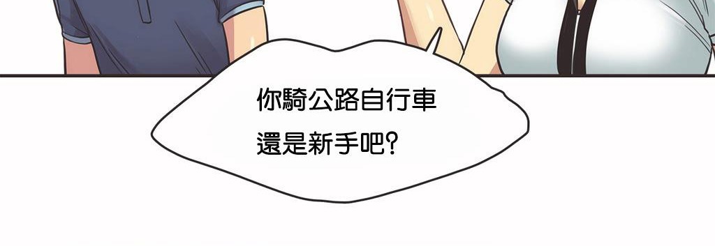 呼叫陪练员第10话