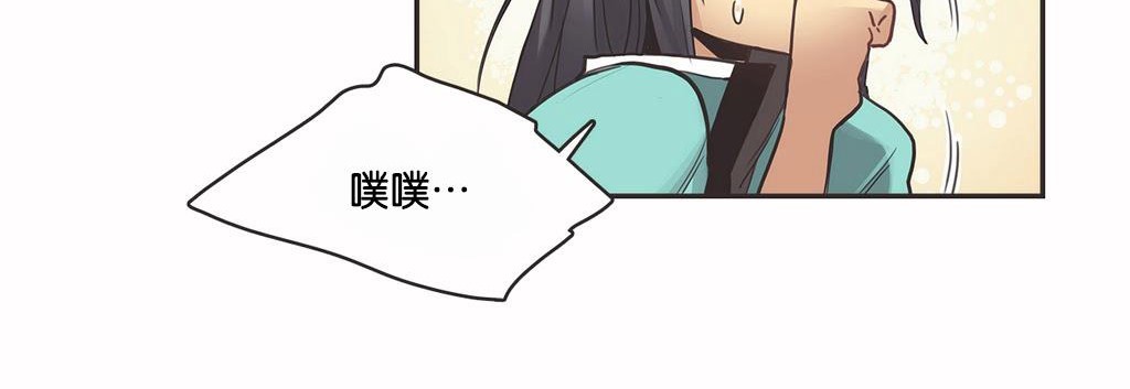 呼叫陪练员第10话