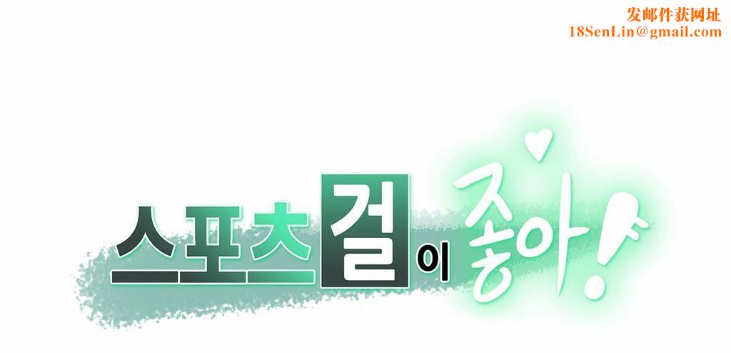 呼叫陪练员第11话