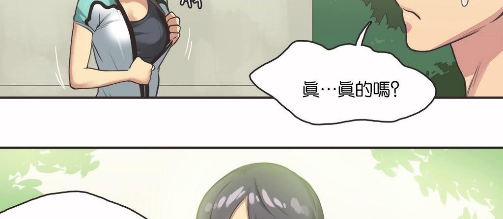 呼叫陪练员第11话