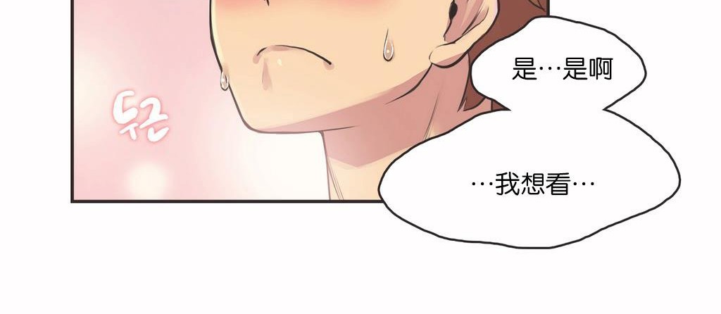 呼叫陪练员第11话