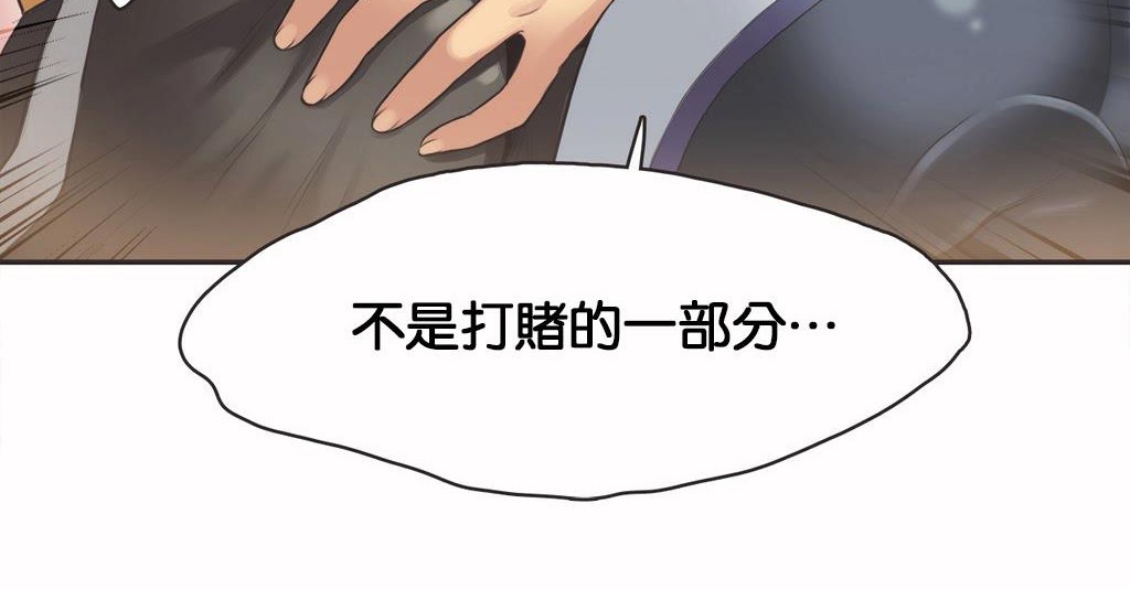 呼叫陪练员第11话