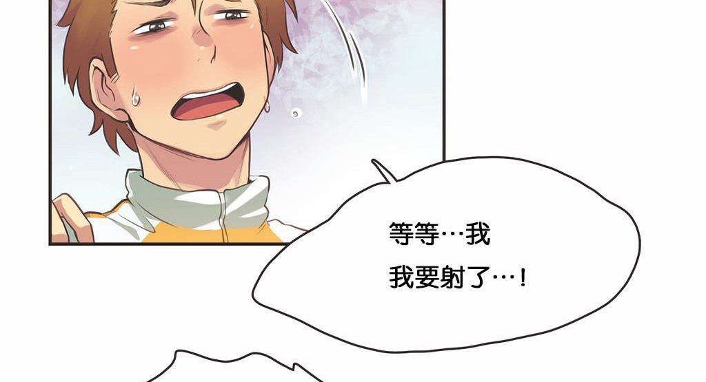 呼叫陪练员第11话