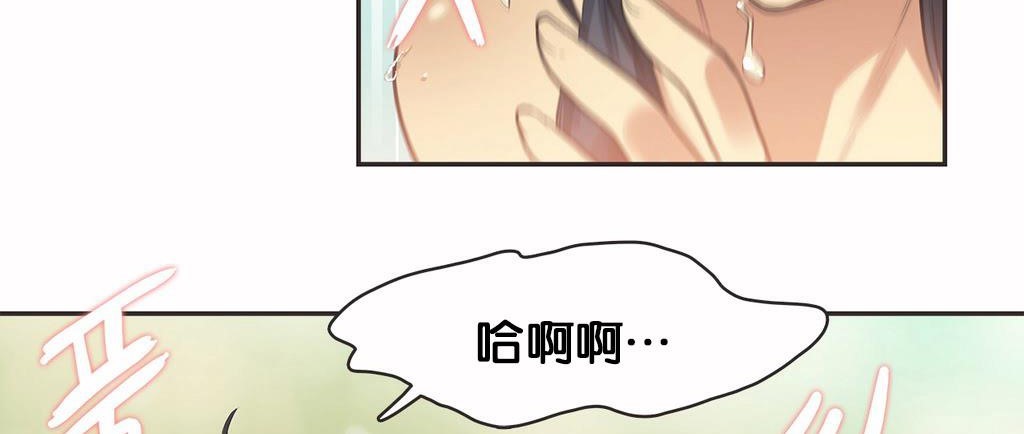 呼叫陪练员第11话