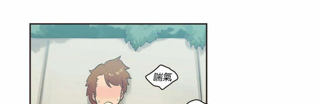 呼叫陪练员第11话