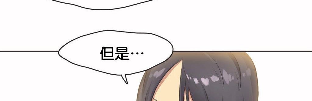 呼叫陪练员第11话