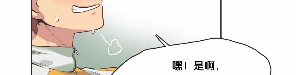 呼叫陪练员第11话