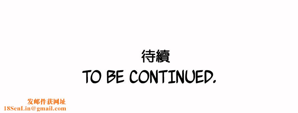 呼叫陪练员第11话