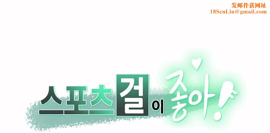 呼叫陪练员第12话