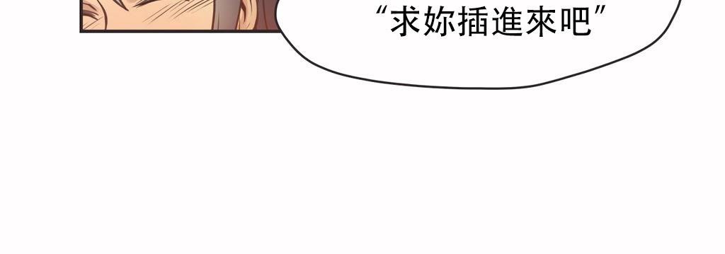 呼叫陪练员第12话