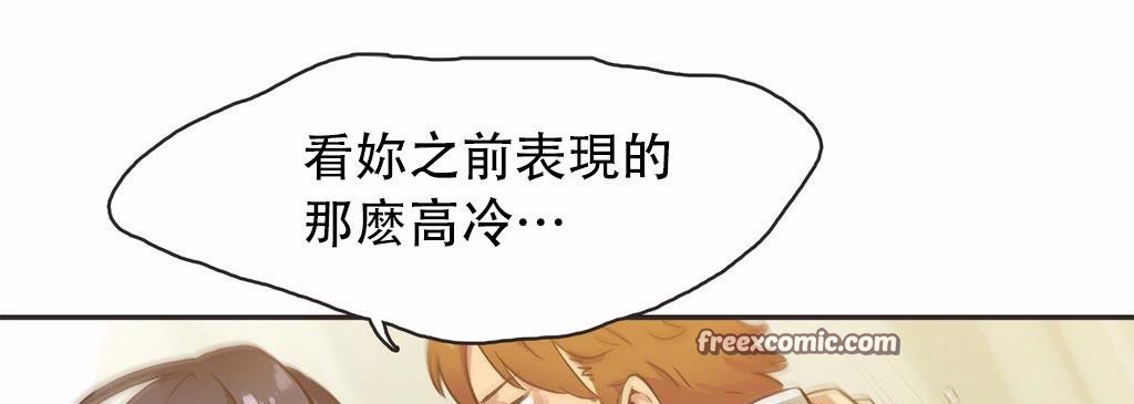 呼叫陪练员第12话