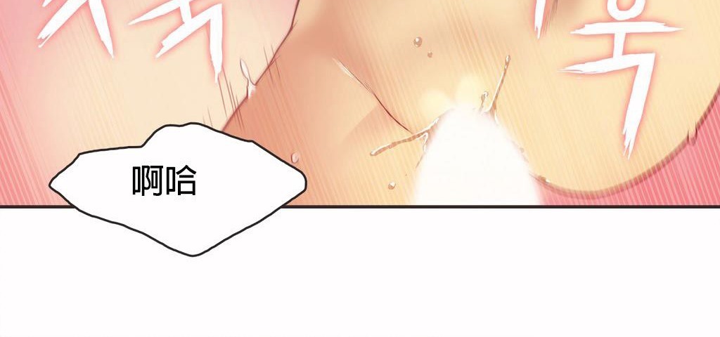 呼叫陪练员第12话