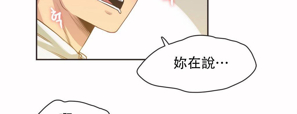 呼叫陪练员第12话