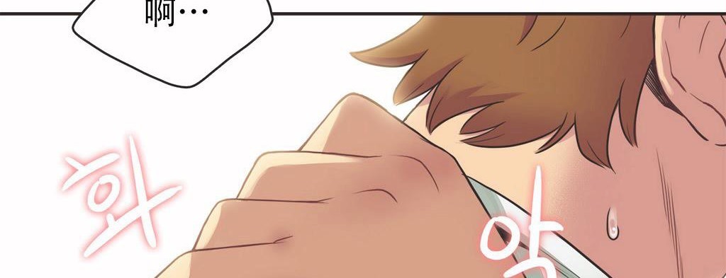 呼叫陪练员第12话