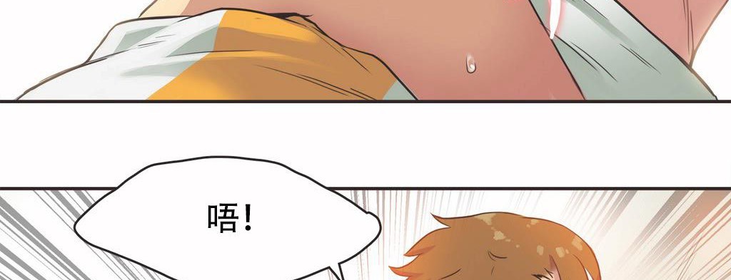 呼叫陪练员第12话