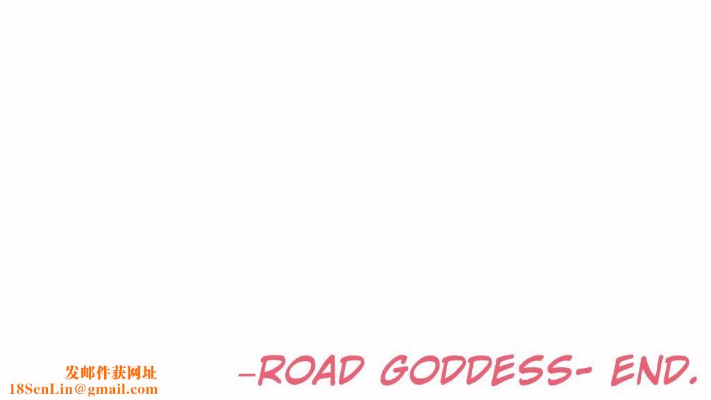 呼叫陪练员第12话